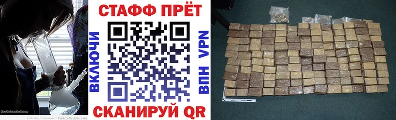 Виды наркотиков купить Фёдоровский Кокаин Канабис Меф мяу мяу ГАШ