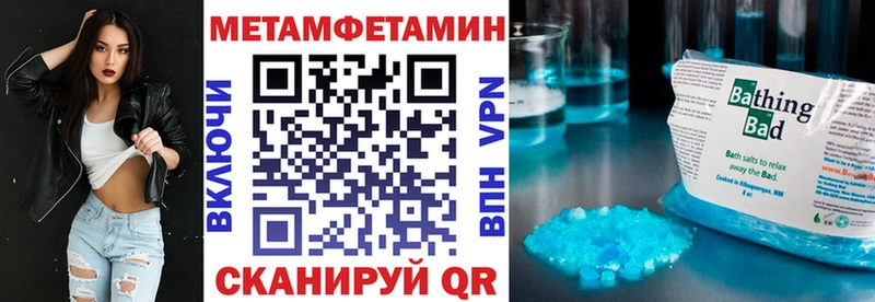 Амфетамин Premium Фёдоровский