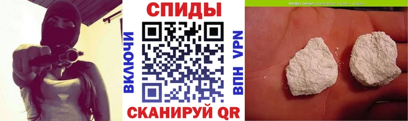 наркота Фёдоровский Амфетамин VHQ