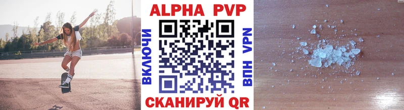 Alfa_PVP мука Фёдоровский