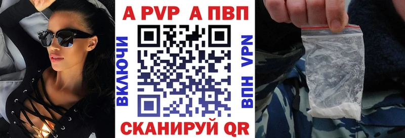 APVP СК  Фёдоровский 
