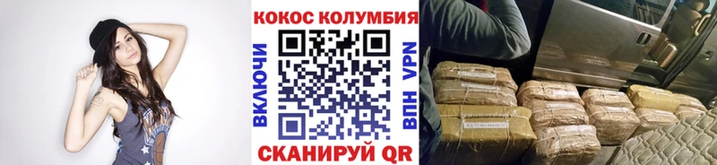 Cocaine Колумбийский  продажа наркотиков  Фёдоровский 