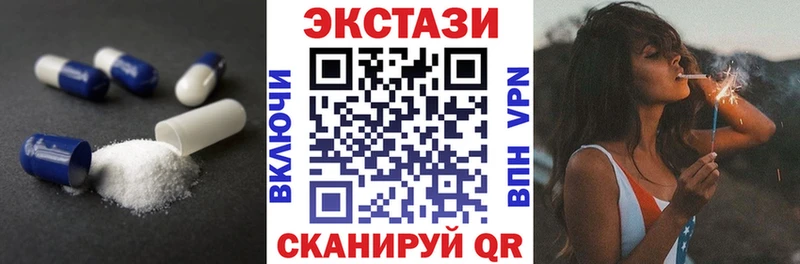 маркетплейс какой сайт  купить наркотик  Фёдоровский  Ecstasy Дубай 
