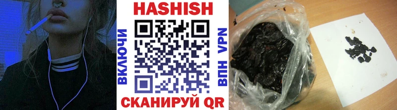 Гашиш хэш  Фёдоровский 