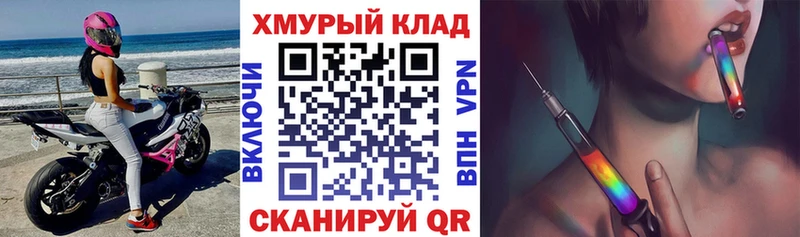 купить  цена  ОМГ ОМГ ТОР  ГЕРОИН гречка  Фёдоровский 
