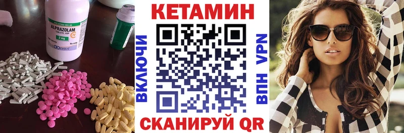 купить  сайты  Фёдоровский  КЕТАМИН VHQ 