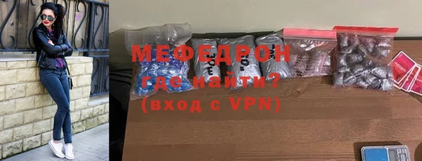 мефедрон Богданович