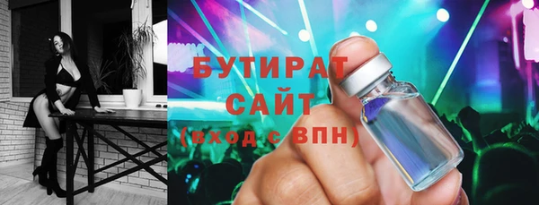 прущие грибы Богородск
