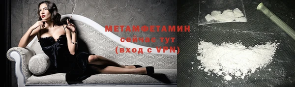 гашиш Белокуриха