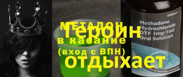 прущие грибы Богородск