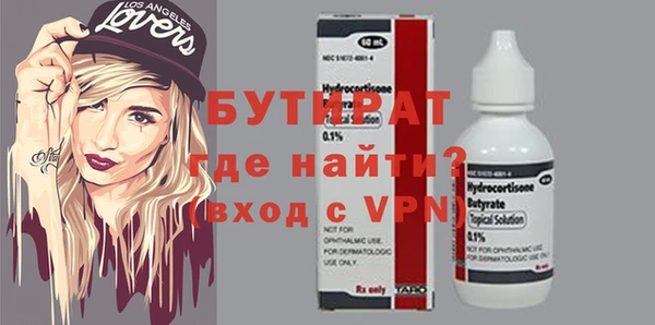 кристаллы Беломорск