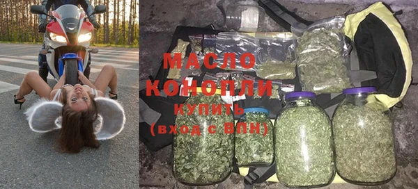 гашиш Белокуриха