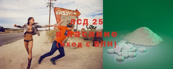 кристаллы Беломорск