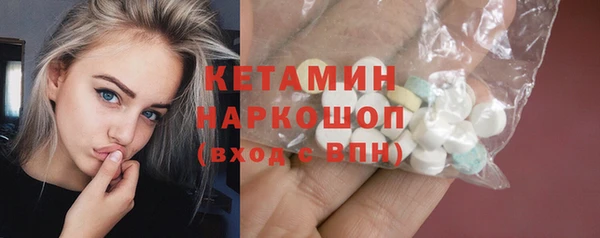 гашиш Белокуриха