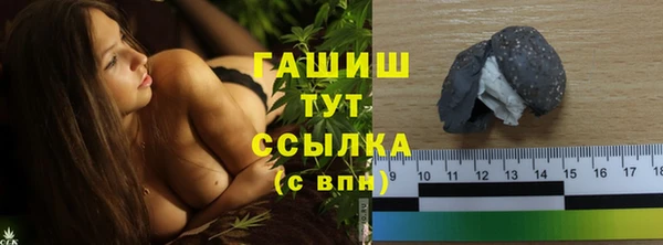 гашиш Белокуриха