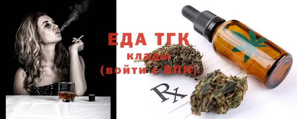 дурь Богородицк