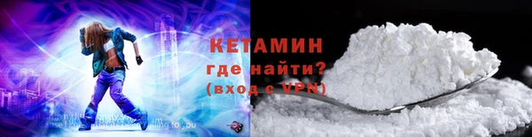 кристаллы Беломорск