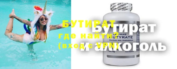 мефедрон Богданович