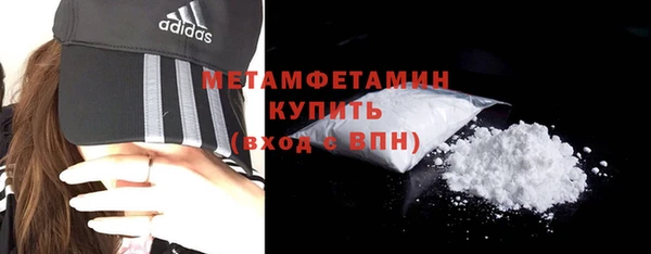 мефедрон Богданович