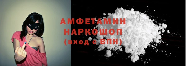 гашиш Белокуриха