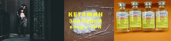 кристаллы Беломорск