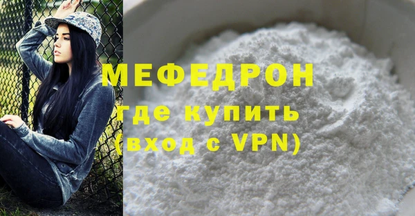 кристаллы Беломорск