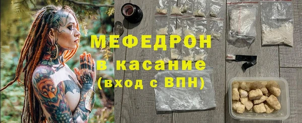 гашиш Белокуриха