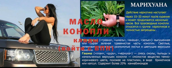 дурь Богородицк