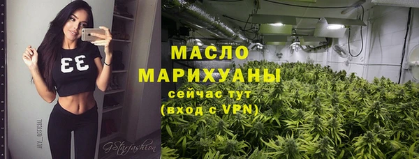 прущие грибы Богородск