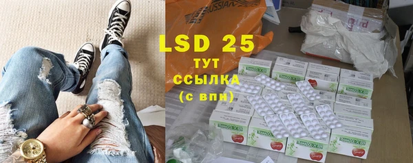 мефедрон Богданович