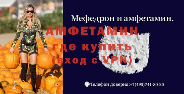 мефедрон Богданович