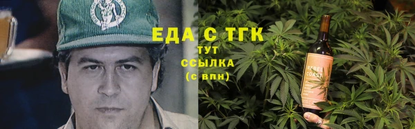 прущие грибы Богородск
