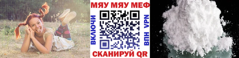 купить наркоту  Фёдоровский  Мефедрон 4 MMC 