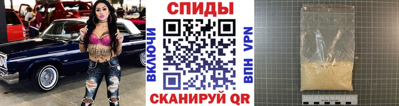 МЕТАМФЕТАМИН винт Фёдоровский