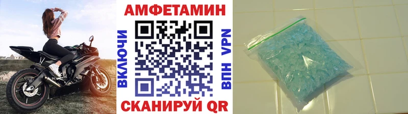 KRAKEN зеркало  Фёдоровский  Первитин Декстрометамфетамин 99.9%  купить  